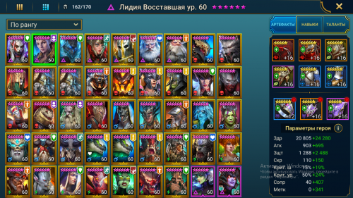 Безымянный.png