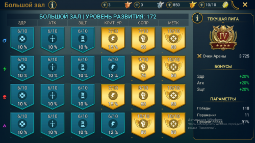 Безымянный5.png