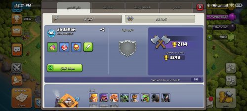 Screenshot_2021-06-10-12-21-43-870_com.supercell.clashofclans.jpg