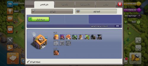 Screenshot_2021-06-10-12-21-53-011_com.supercell.clashofclans.jpg