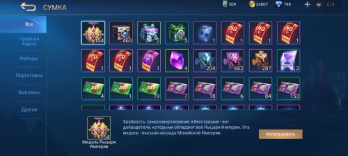Screenshot_2021-06-08-19-09-03-444_com.mobile.legends.jpg