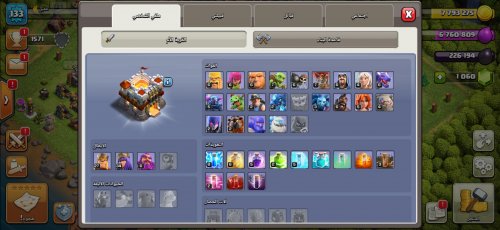 Screenshot_20210613_201227_com.supercell.clashofclans.jpg
