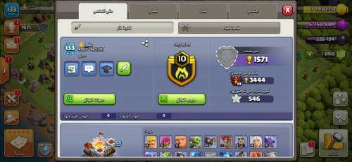Screenshot_20210613_201241_com.supercell.clashofclans.jpg