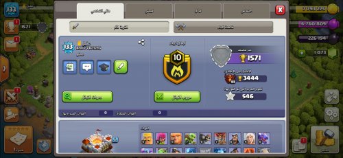 Screenshot_20210613_201512_com.supercell.clashofclans.jpg