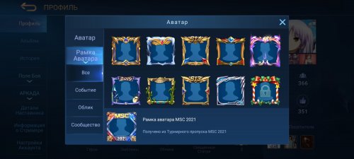 Screenshot_2021-06-07-20-50-11-778_com.mobile.legends.jpg