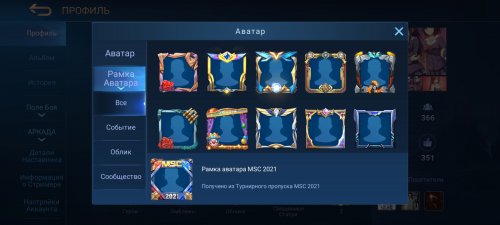 Screenshot_2021-06-07-20-49-57-701_com.mobile.legends.jpg