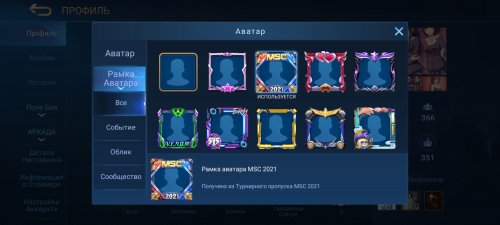 Screenshot_2021-06-07-20-49-53-957_com.mobile.legends.jpg