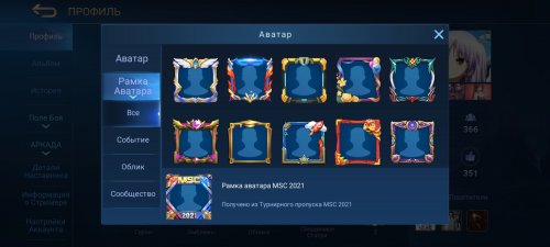 Screenshot_2021-06-07-20-50-08-333_com.mobile.legends.jpg