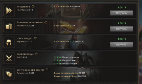 Combat rate.png