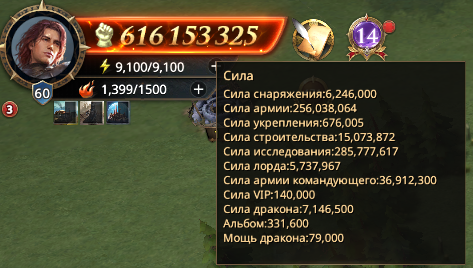 power.....png