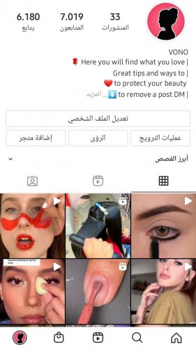 Screenshot_20210909-013758_Instagram.jpg