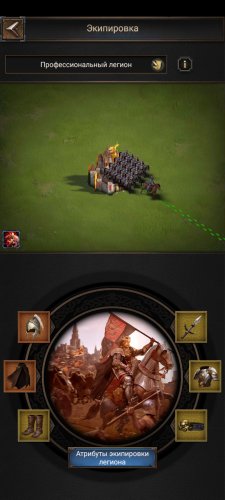 Screenshot_20211104-085221_Rise of Empires.jpg