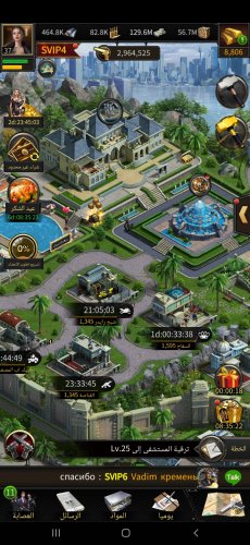 Screenshot_20211123-162436_Mafia City.jpg