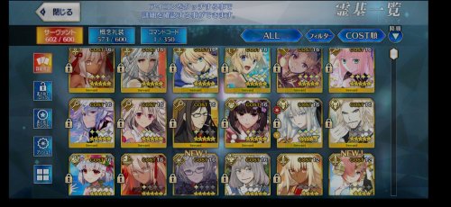 Screenshot_2021-12-28-08-45-14-756_com.aniplex.fategrandorder.jpg