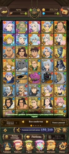 Screenshot_20220113-233656_7DS.jpg