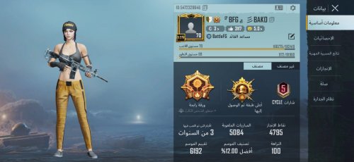 Screenshot_2022-02-19-00-14-54-821_com.tencent.ig.jpg