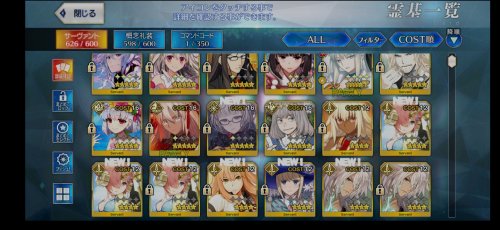 Screenshot_2022-03-02-11-56-39-843_com.aniplex.fategrandorder.jpg