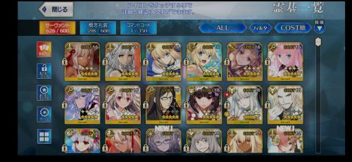 Screenshot_2022-03-02-11-56-29-169_com.aniplex.fategrandorder.jpg