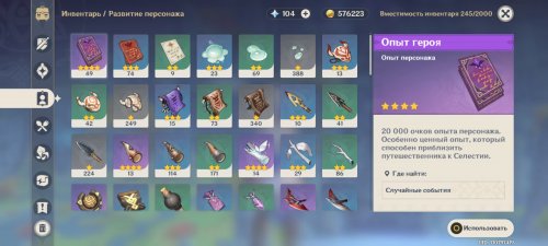 Screenshot_2022-03-21-16-48-40-820_com.miHoYo.GenshinImpact.jpg