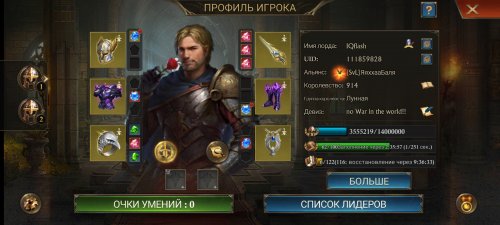 Screenshot_20220323-194617_King of Avalon.jpg