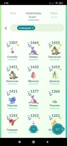 Screenshot_2022-05-15-03-30-42-293_com.nianticlabs.pokemongo.jpg