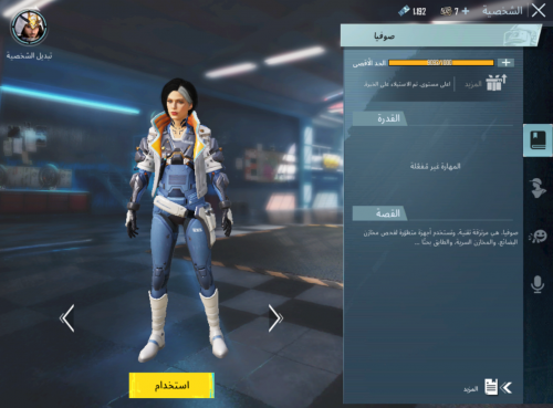 Snapshot_20230109111945.png