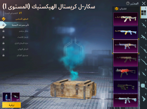 Snapshot_20230109112108.png