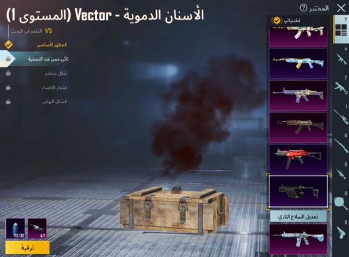 Snapshot_20230109112131.png