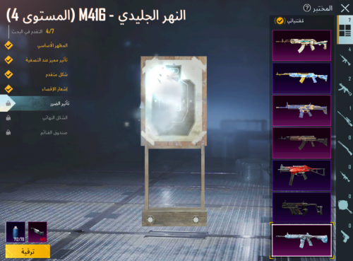 Snapshot_20230109112140.png