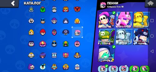 Screenshot_20230427_112144_com.supercell.brawlstars.jpg