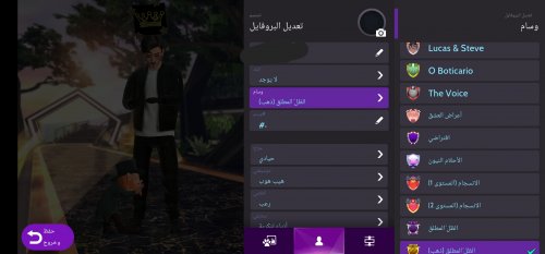Screenshot_٢٠٢٣٠٨٠٣_٠٩٣١٥٦_Avakin Life.jpg