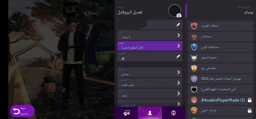 Screenshot_٢٠٢٣٠٨٠٣_٠٩٣١٤٦_Avakin Life.jpg
