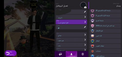 Screenshot_٢٠٢٣٠٨٠٣_٠٩٣١٣٨_Avakin Life.jpg