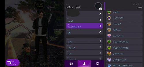 Screenshot_٢٠٢٣٠٨٠٣_٠٩٣١٢٠_Avakin Life.jpg
