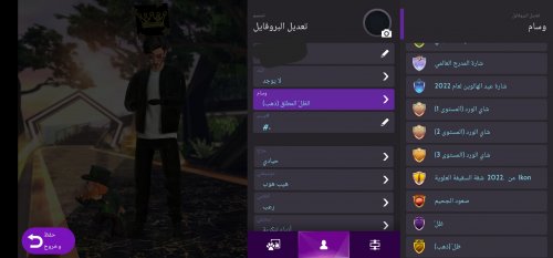 Screenshot_٢٠٢٣٠٨٠٣_٠٩٣١٢٨_Avakin Life.jpg