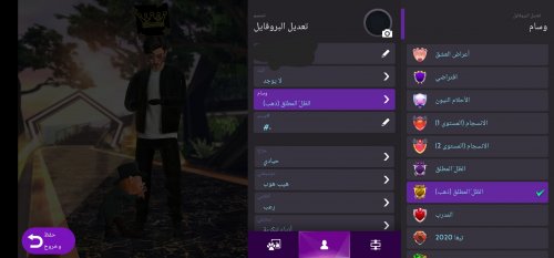 Screenshot_٢٠٢٣٠٨٠٣_٠٩٣١١١_Avakin Life.jpg