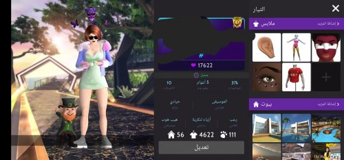 Screenshot_٢٠٢٣٠٨٠٣_٠٩٢٧٣٧_Avakin Life.jpg