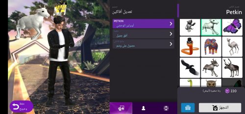 Screenshot_٢٠٢٣٠٨٠٣_٠٩٣٩٢٤_Avakin Life.jpg