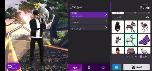 Screenshot_٢٠٢٣٠٨٠٣_٠٩٣٩١٨_Avakin Life.jpg