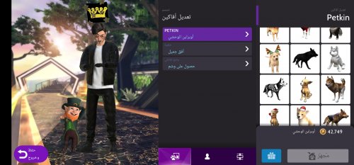 Screenshot_٢٠٢٣٠٨٠٣_٠٩٣٨٤٤_Avakin Life.jpg