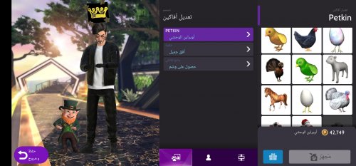 Screenshot_٢٠٢٣٠٨٠٣_٠٩٣٨٢٥_Avakin Life.jpg