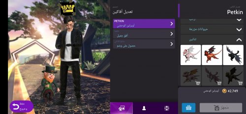 Screenshot_٢٠٢٣٠٨٠٣_٠٩٣٨٢٠_Avakin Life.jpg