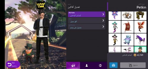 Screenshot_٢٠٢٣٠٨٠٣_٠٩٣٨١٤_Avakin Life.jpg