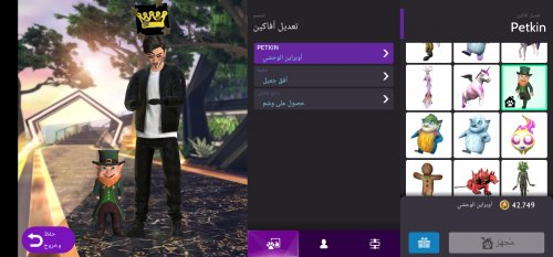 Screenshot_٢٠٢٣٠٨٠٣_٠٩٣٨٠٩_Avakin Life.jpg