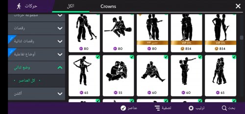 Screenshot_٢٠٢٣٠٨٠٣_٠٩٣٧٤٥_Avakin Life.jpg