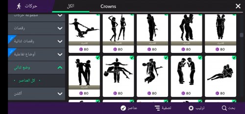 Screenshot_٢٠٢٣٠٨٠٣_٠٩٣٧٣٨_Avakin Life.jpg