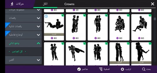 Screenshot_٢٠٢٣٠٨٠٣_٠٩٣٧٢٤_Avakin Life.jpg
