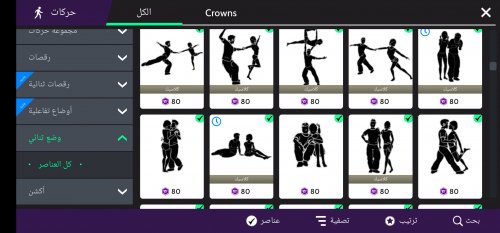 Screenshot_٢٠٢٣٠٨٠٣_٠٩٣٧٣١_Avakin Life.jpg