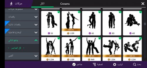 Screenshot_٢٠٢٣٠٨٠٣_٠٩٣٧٥١_Avakin Life.jpg