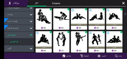 Screenshot_٢٠٢٣٠٨٠٣_٠٩٣٧١٥_Avakin Life.jpg